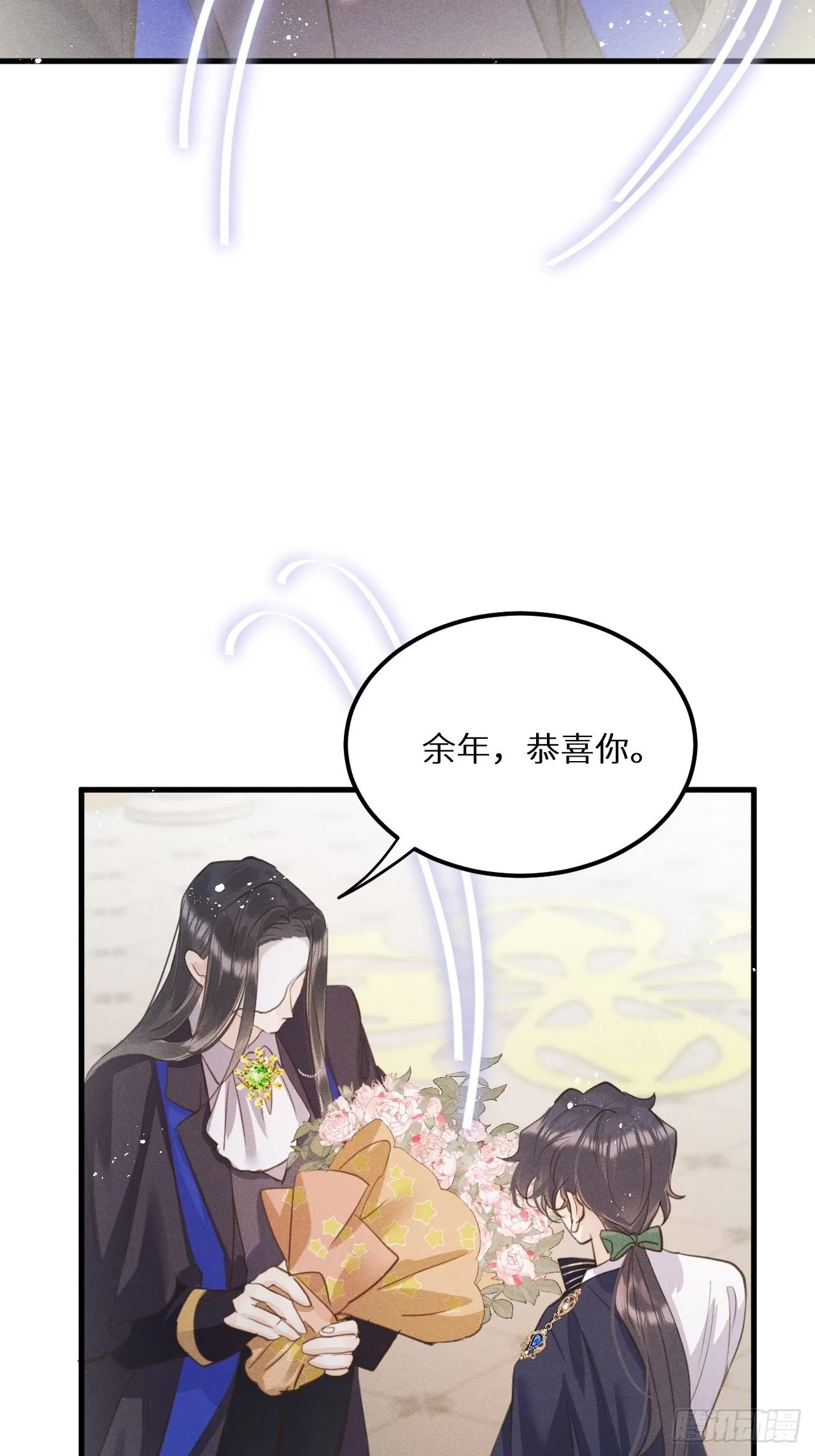 第46话：选择谁？！ 第36页