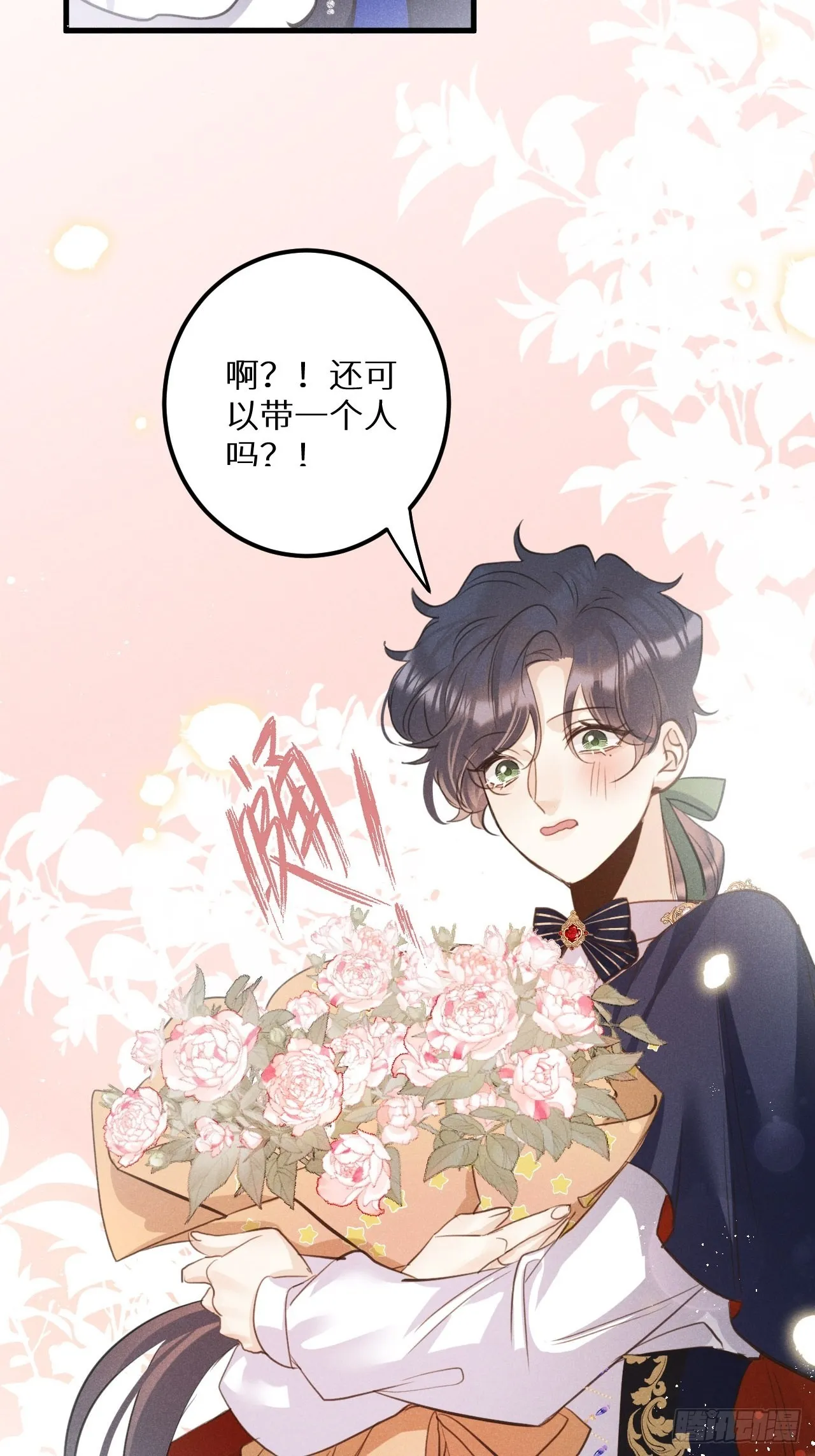 第46话：选择谁？！ 第38页