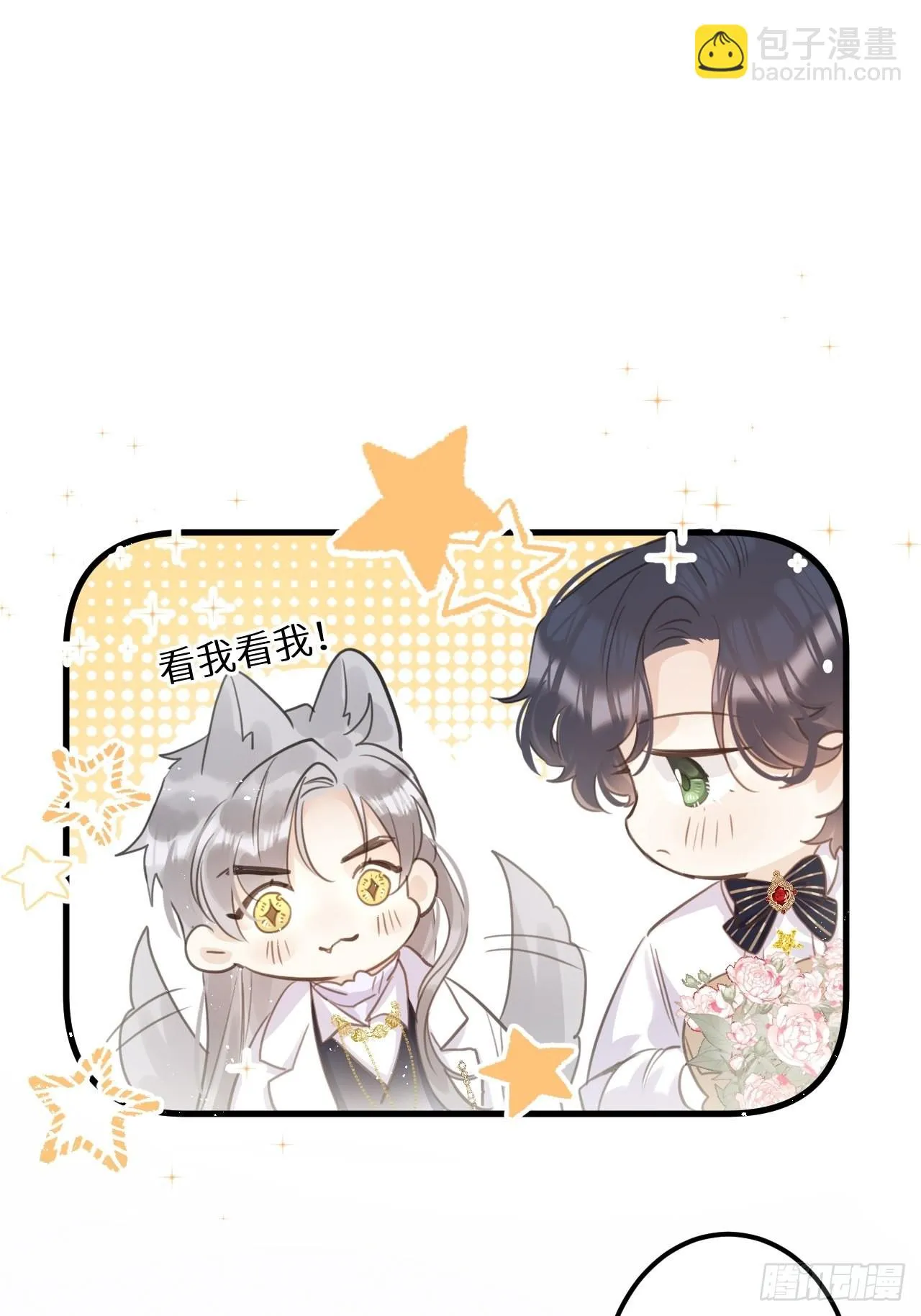 第46话：选择谁？！ 第40页