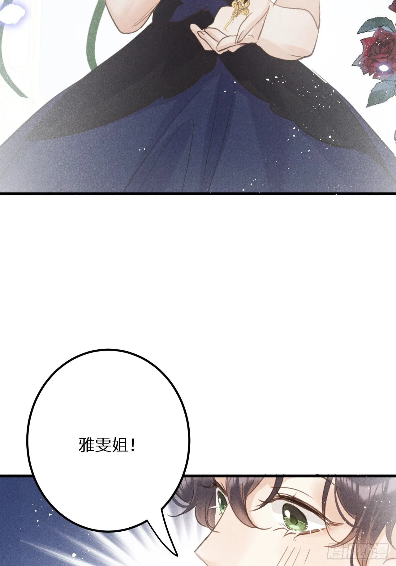 第46话：选择谁？！ 第46页