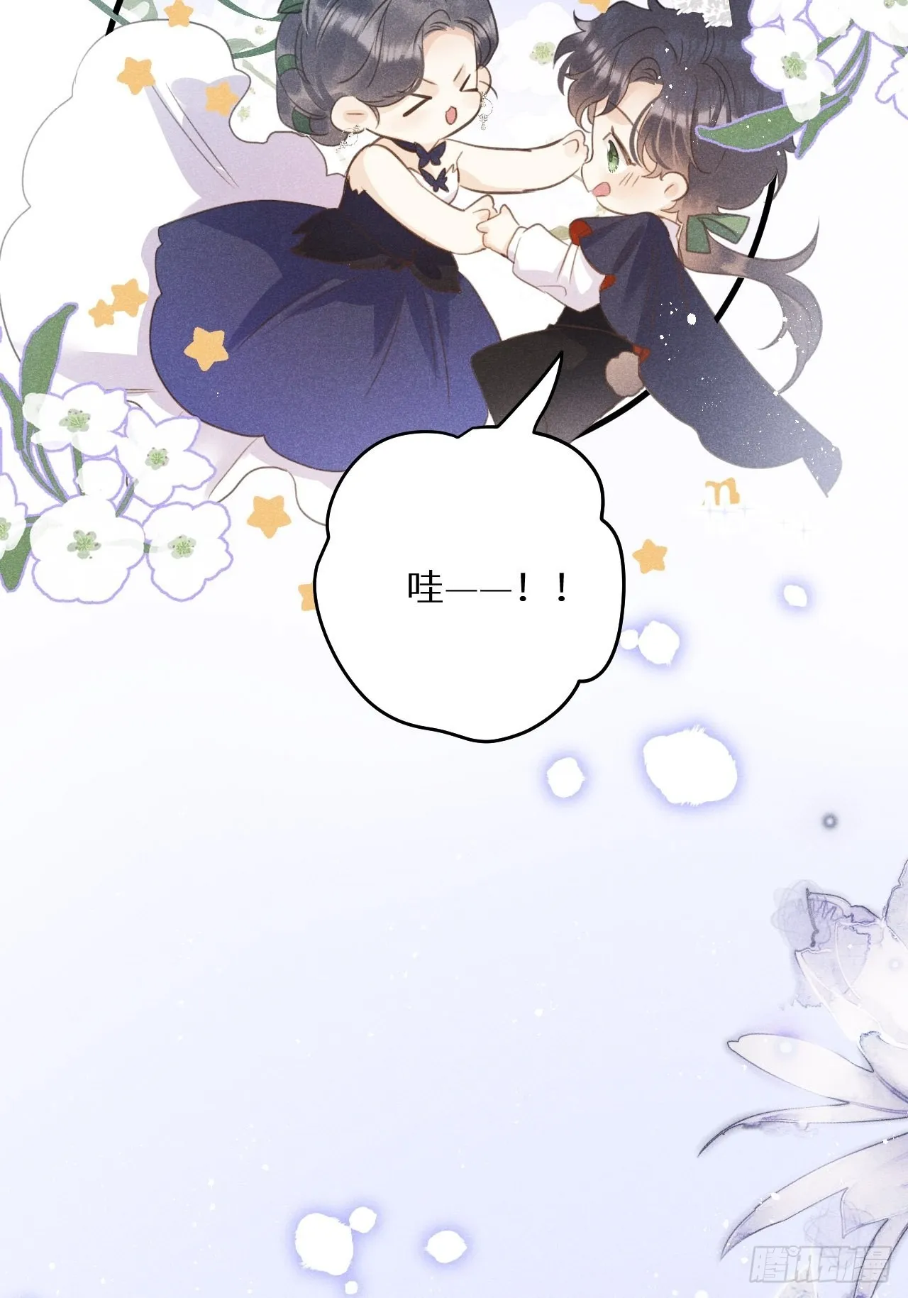 第46话：选择谁？！ 第48页
