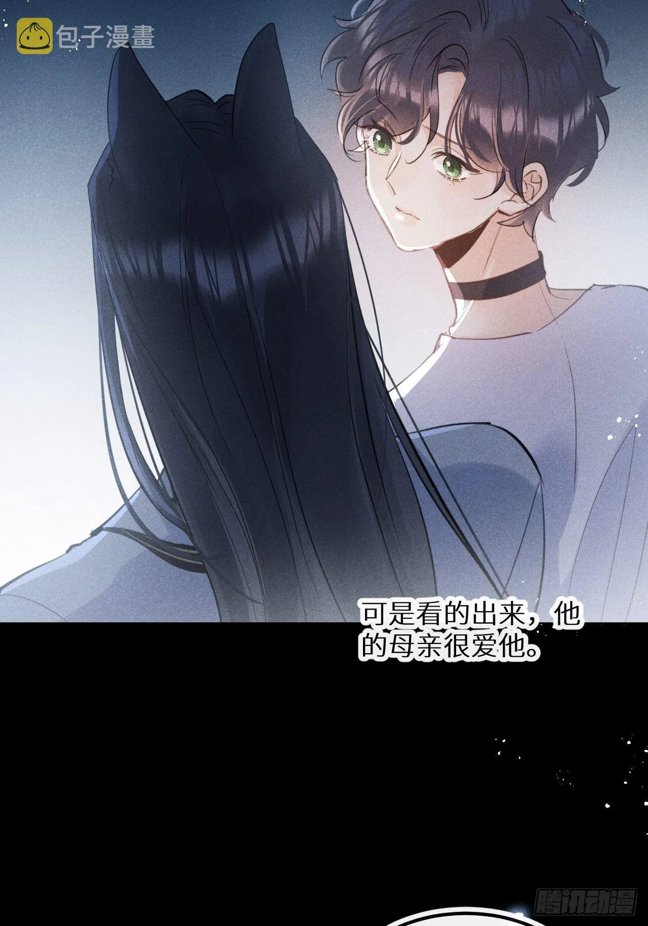 第55话：余年的身世！？ 第15页