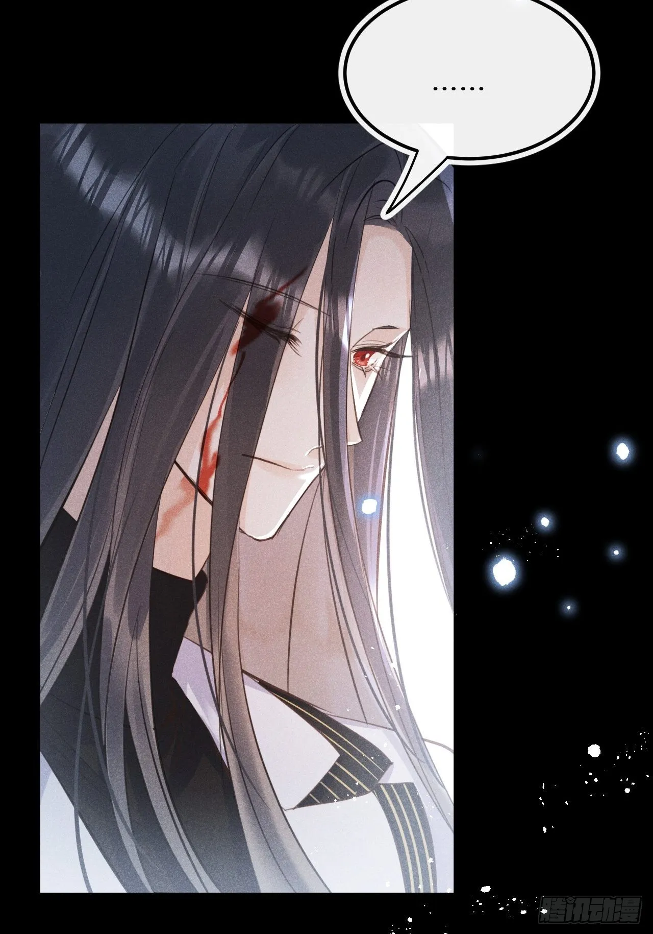 第55话：余年的身世！？ 第16页