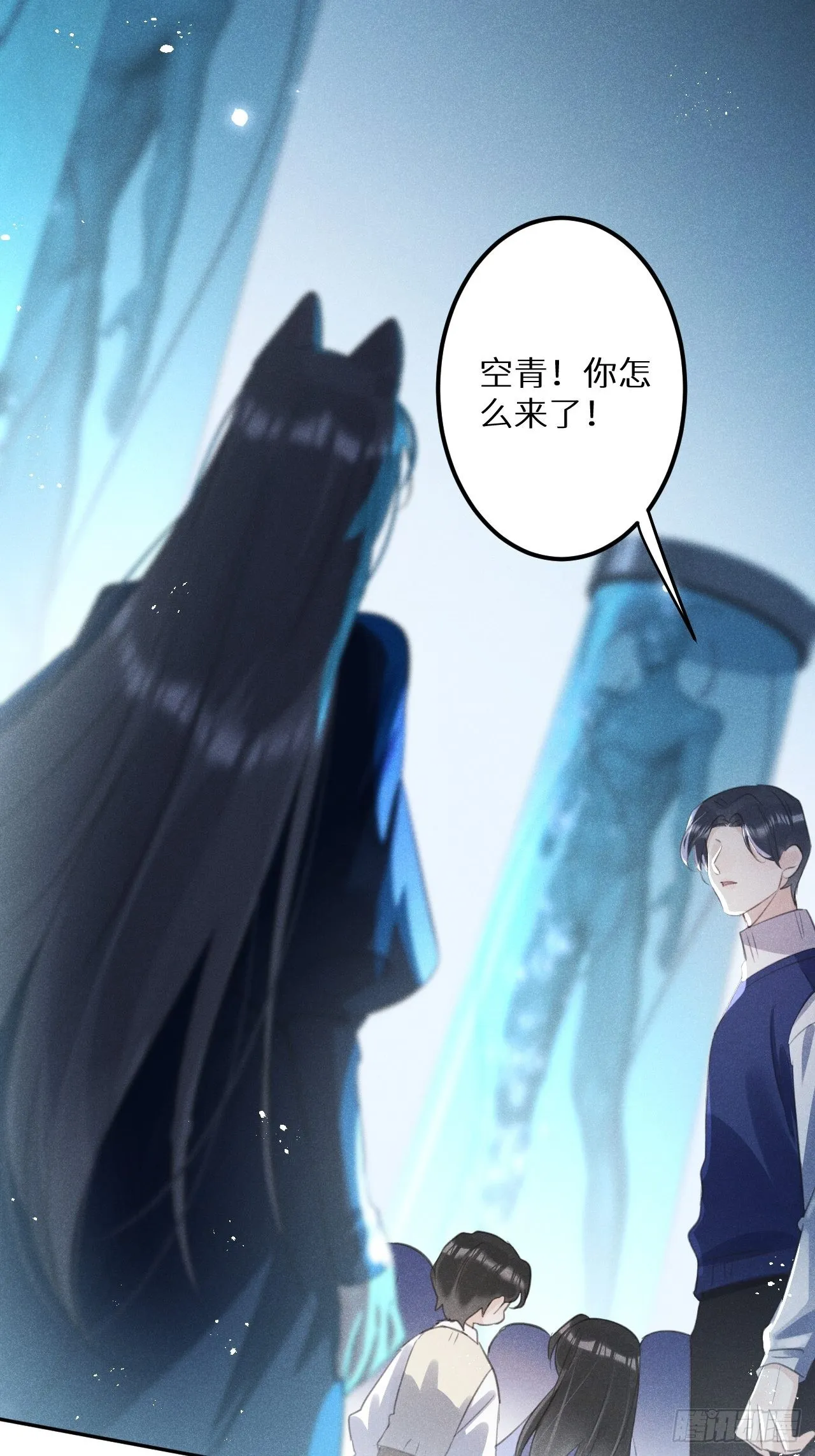 第55话：余年的身世！？ 第24页