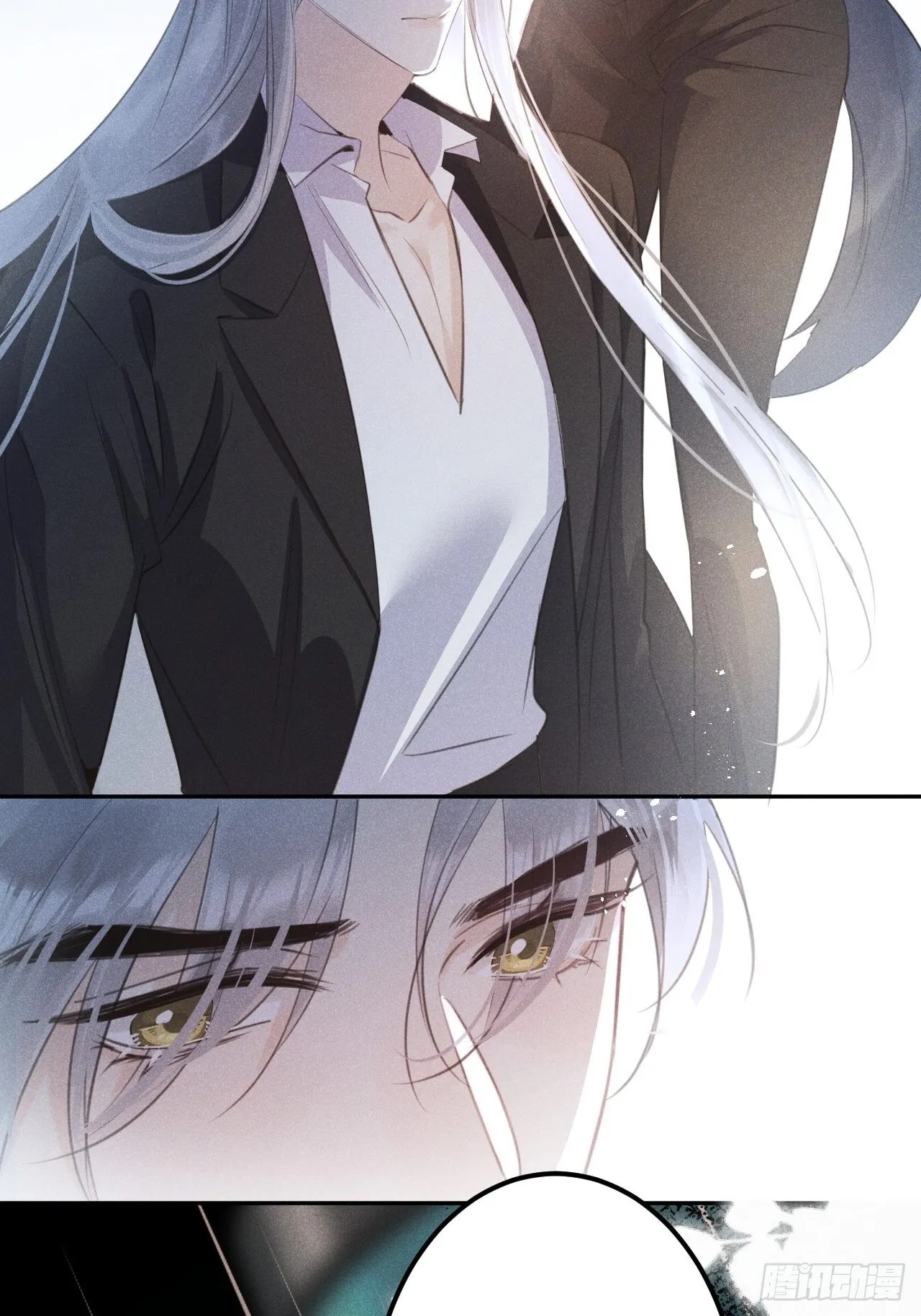第55话：余年的身世！？ 第33页