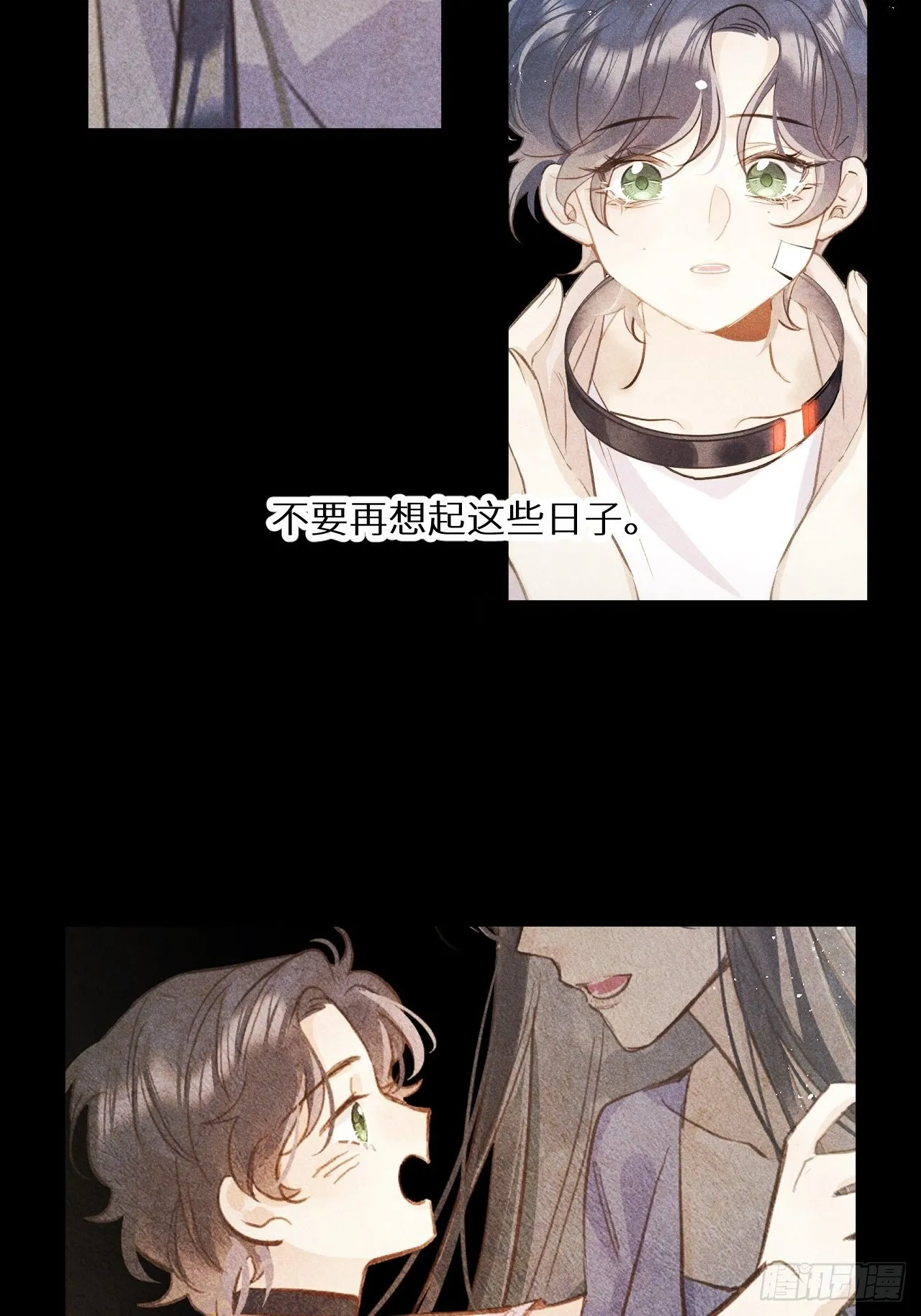 第55话：余年的身世！？ 第39页
