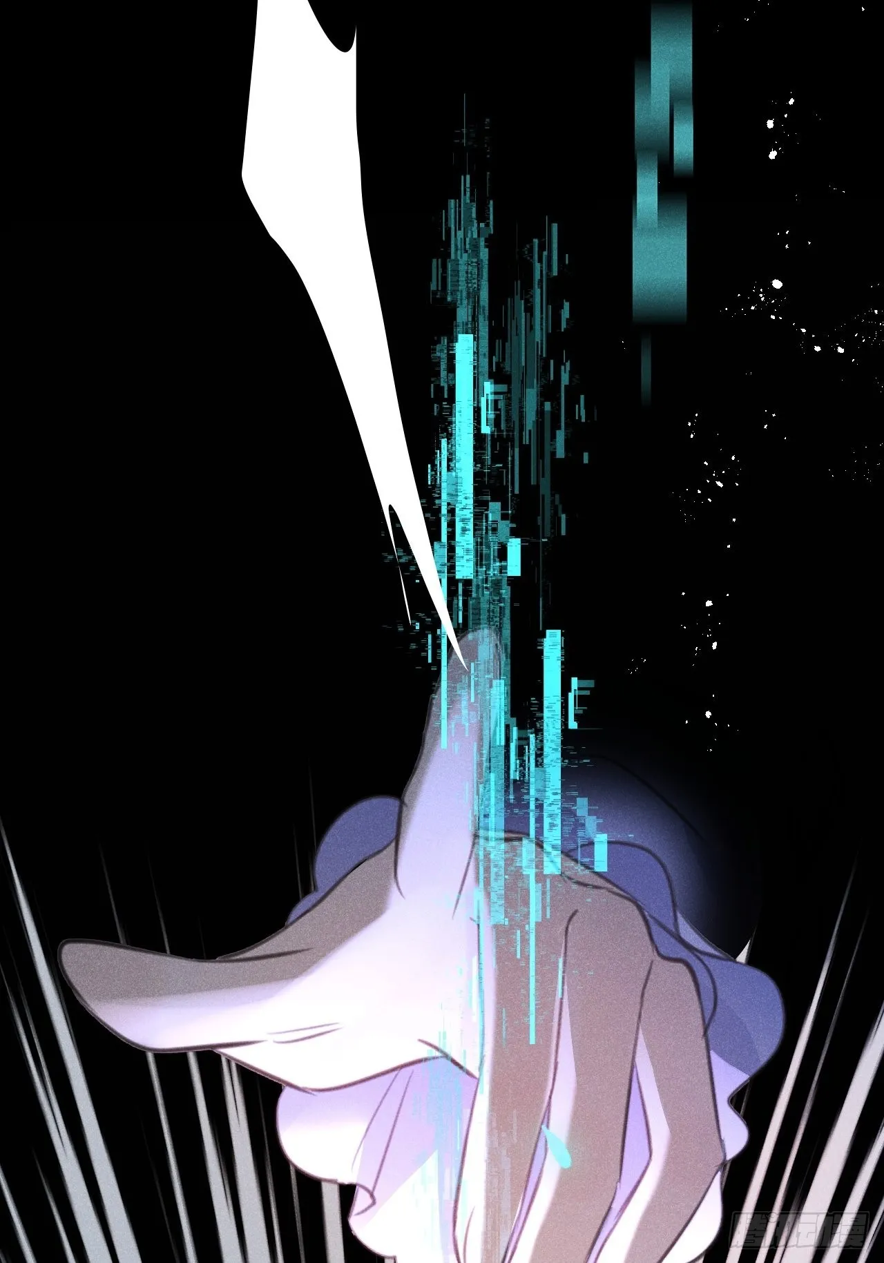 第55话：余年的身世！？ 第41页