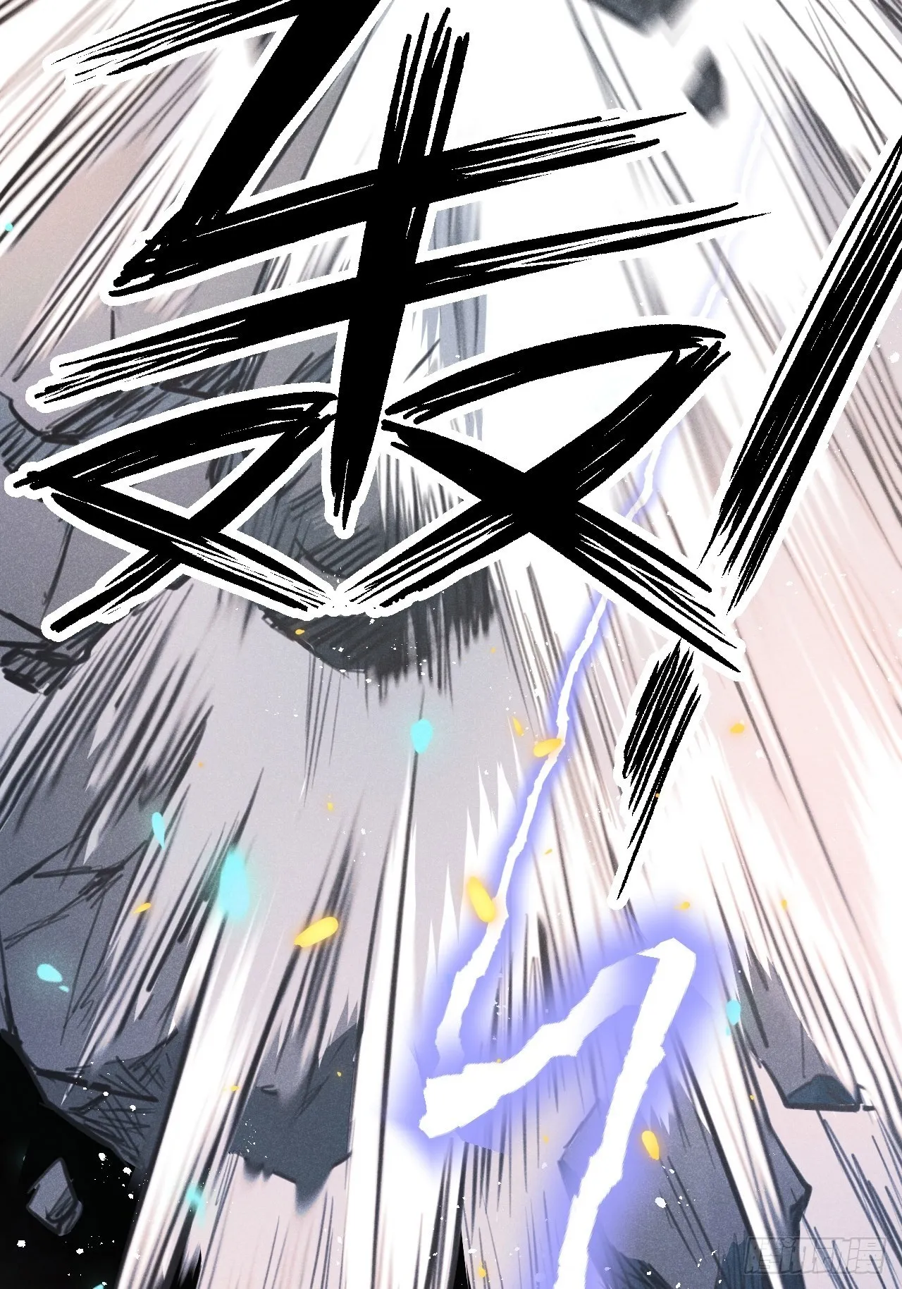 第55话：余年的身世！？ 第43页