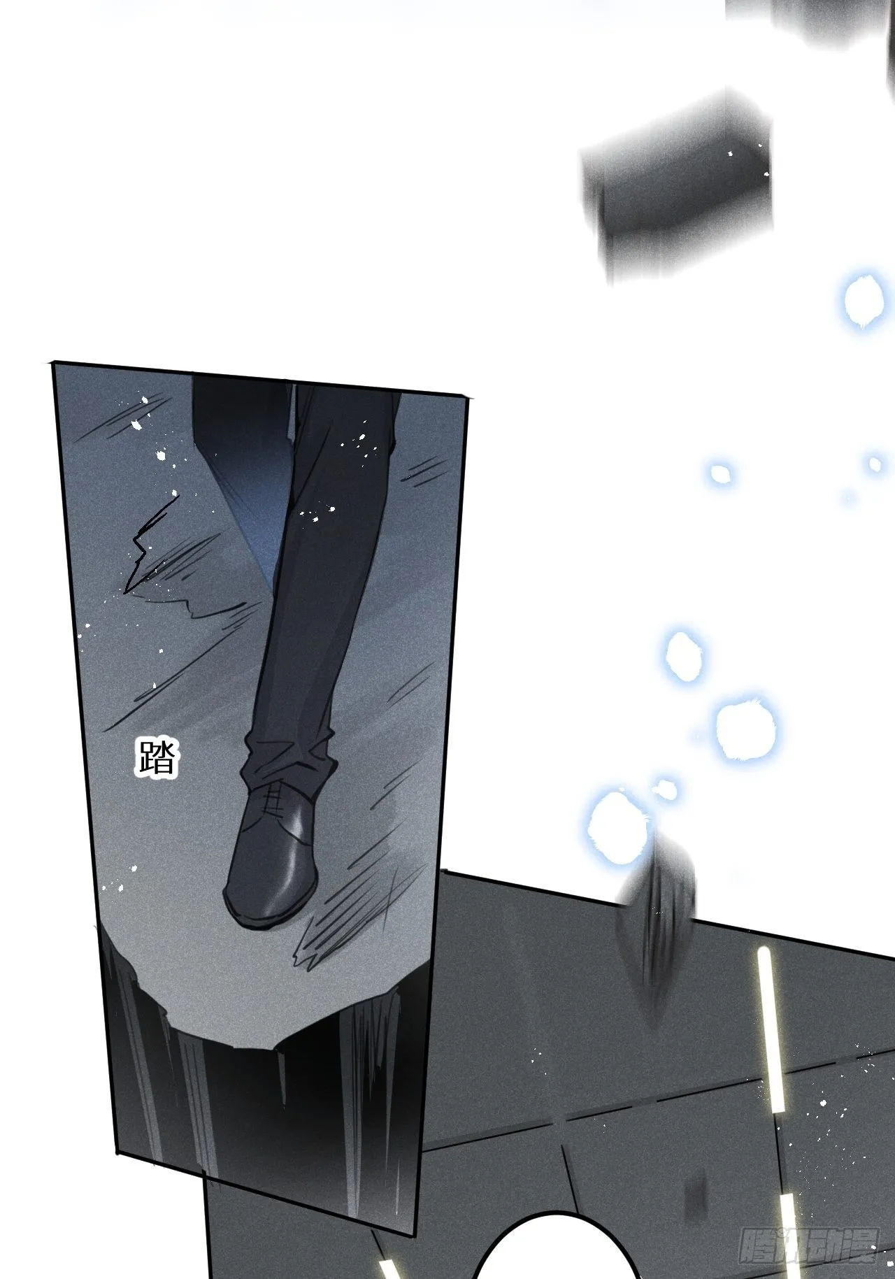 第55话：余年的身世！？ 第54页