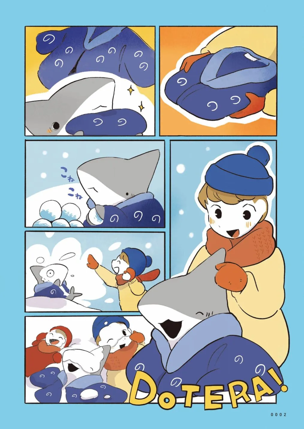 第03话 第2页
