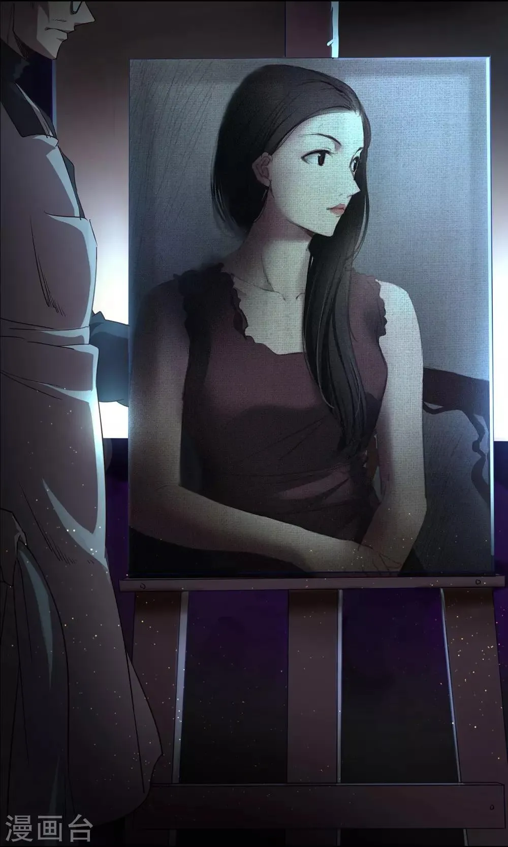 第35话 暗查1 第8页