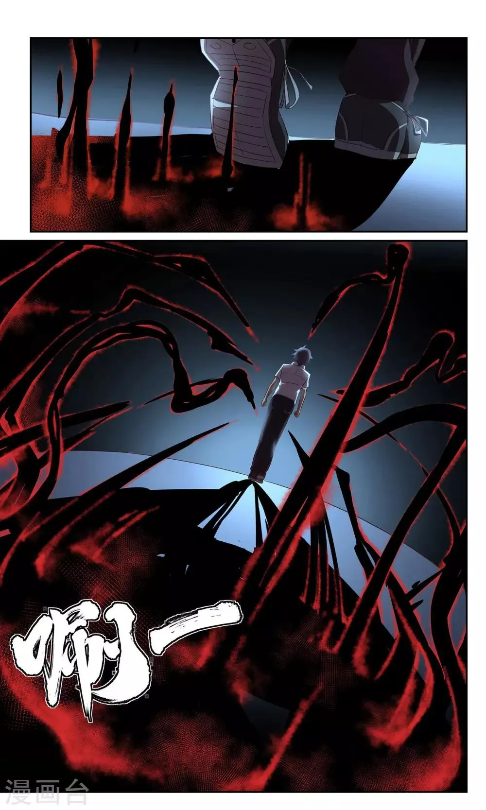 第38话 暗查4 第11页
