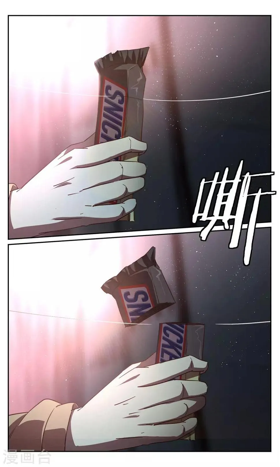 第44话 鬼蜘蛛2 第5页