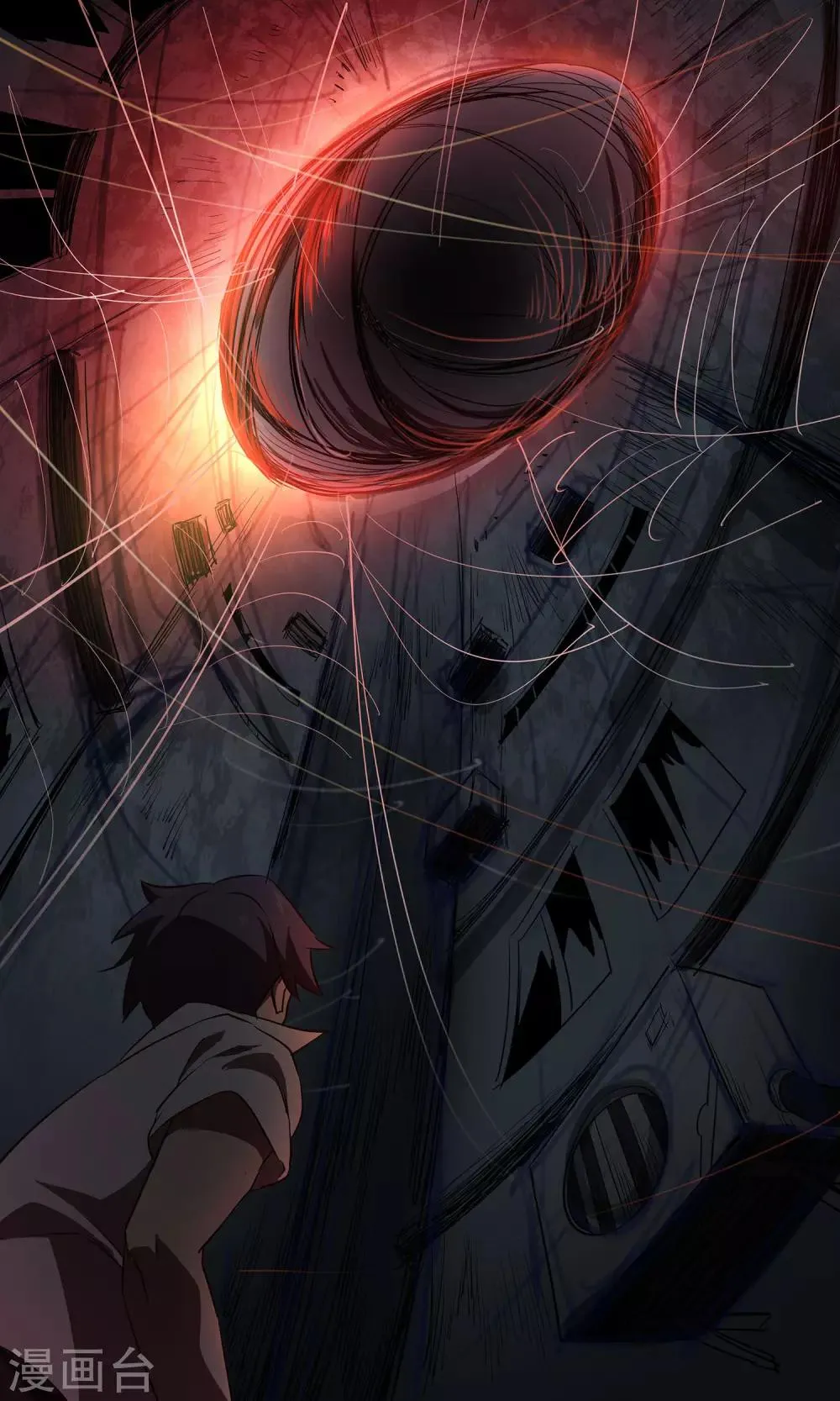 第44话 鬼蜘蛛2 第11页