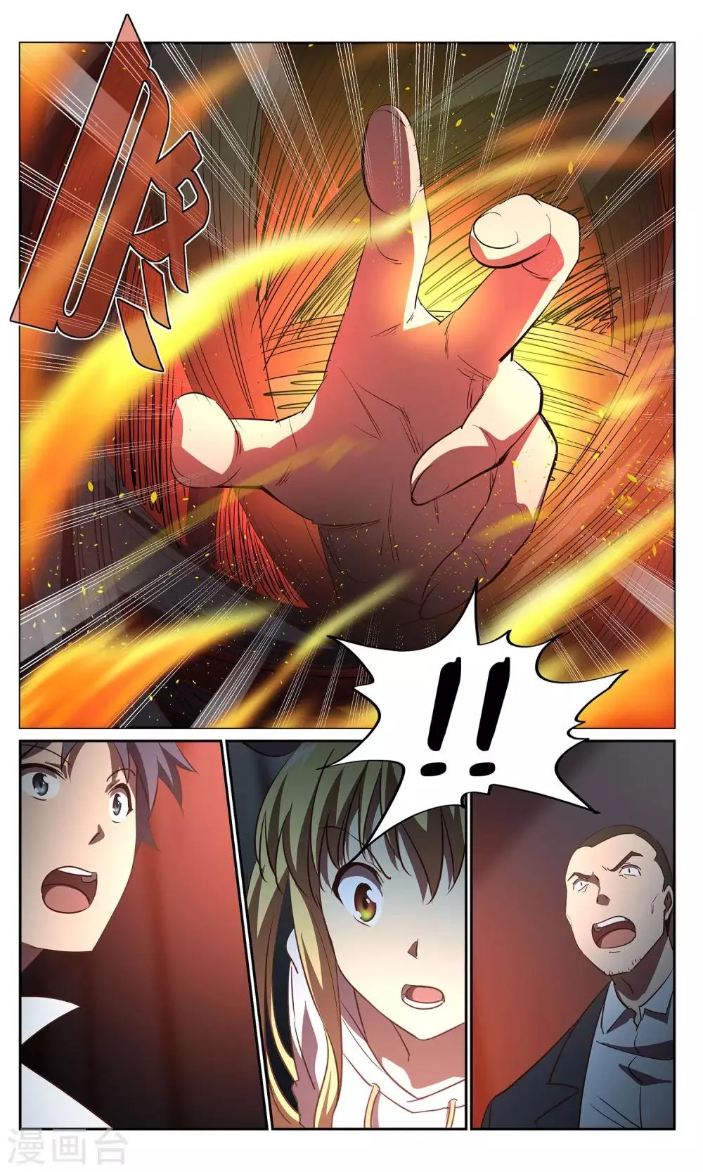 第44话 鬼蜘蛛2 第13页