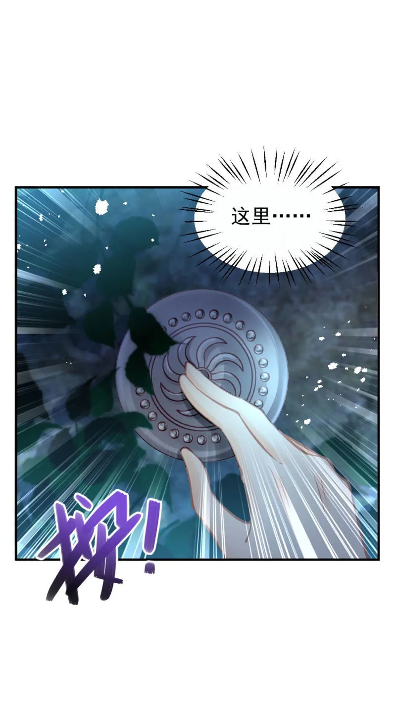 故事，才刚刚开始。 第19页