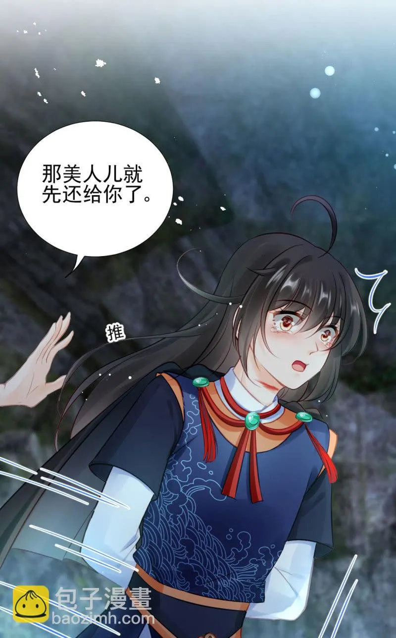 故事，才刚刚开始。 第56页