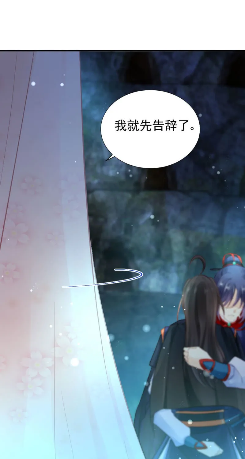 故事，才刚刚开始。 第59页