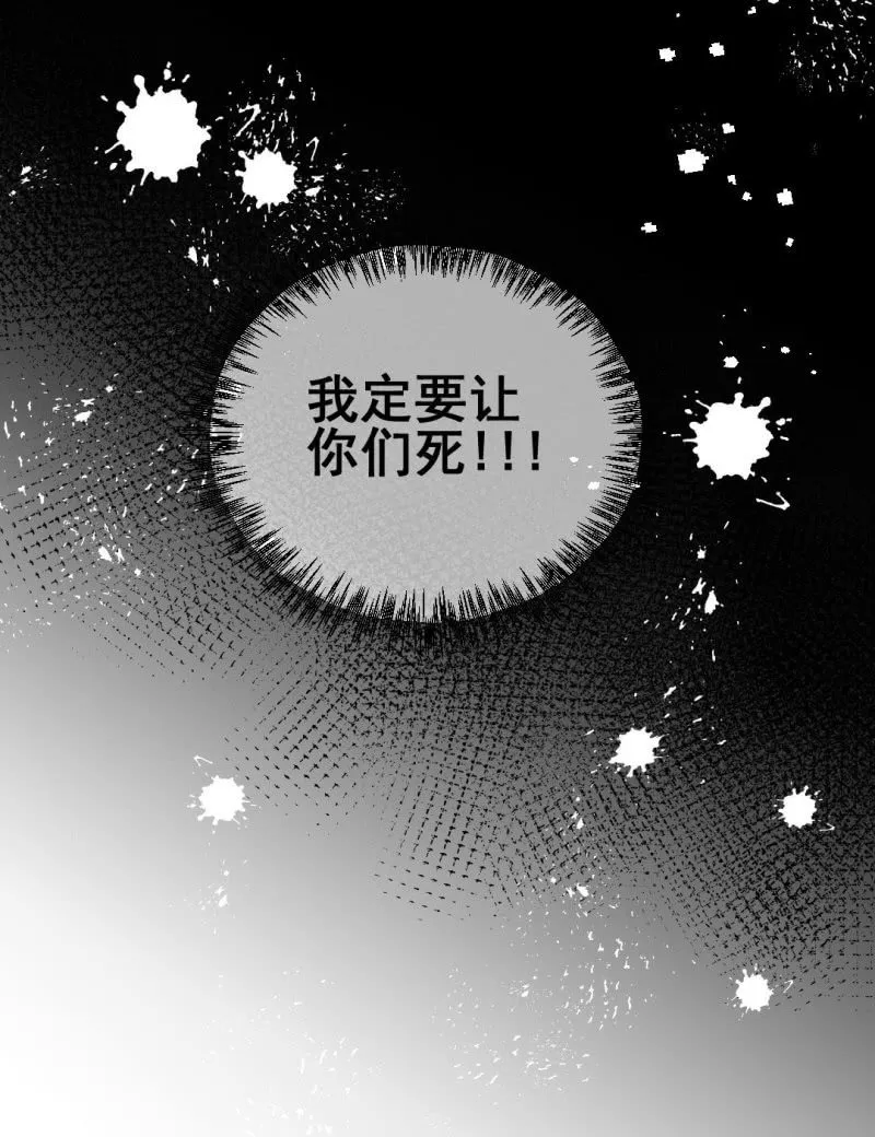 故事，才刚刚开始。 第66页