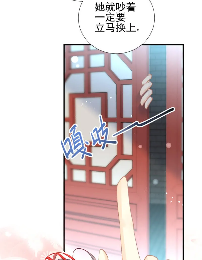 推案部 第10页