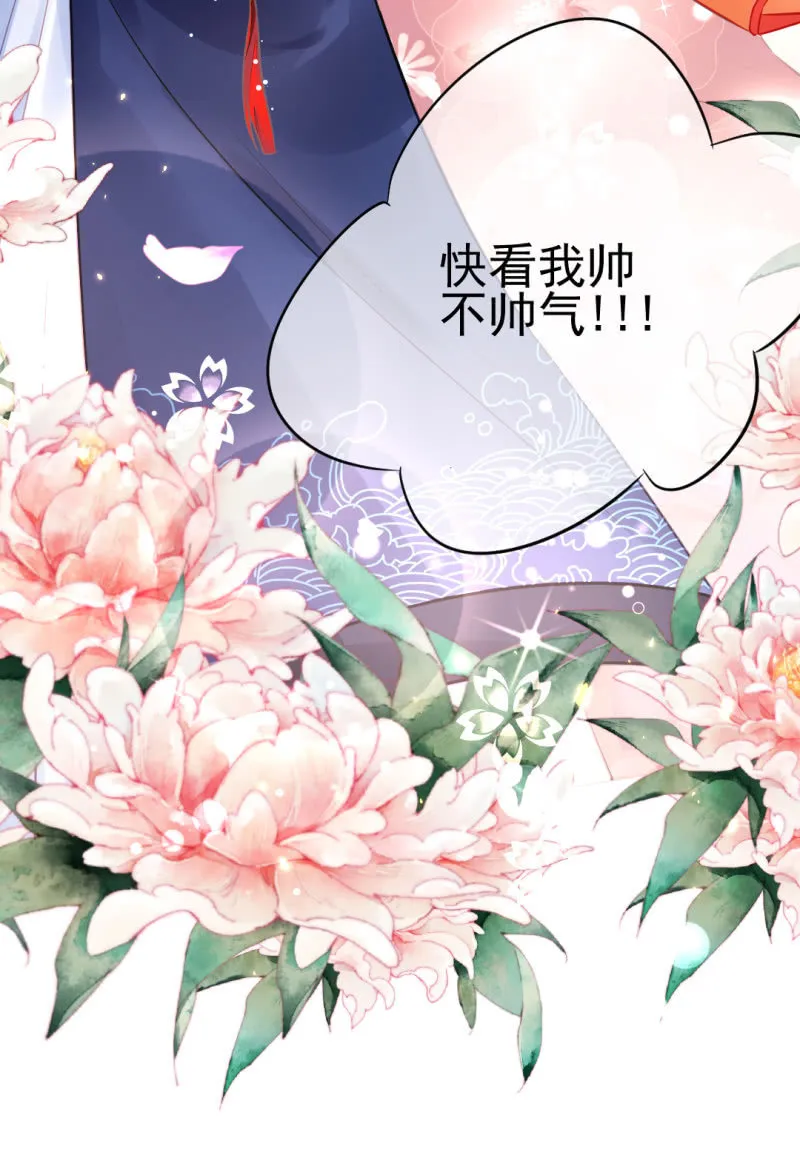 推案部 第12页