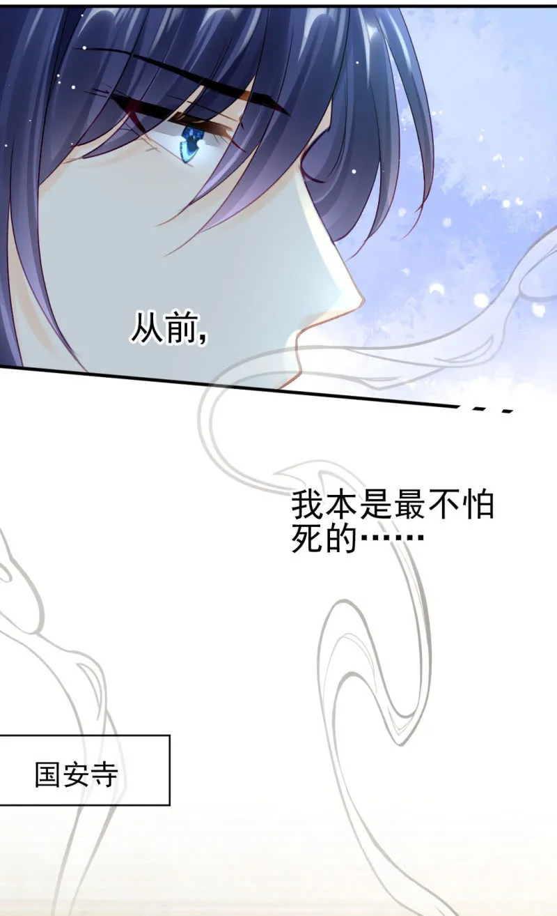 比你强！ 第27页