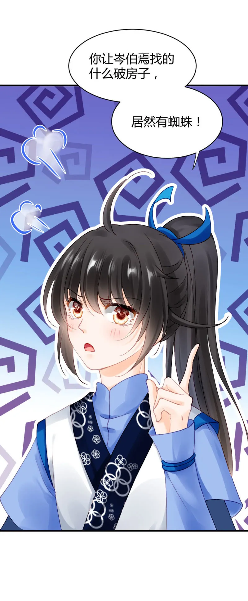 女为悦己者容？ 第7页