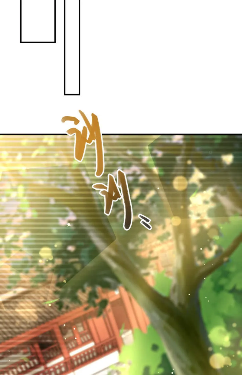 真正的吃货是章照？ 第12页