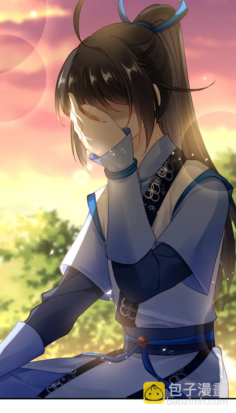 神算师兄？！ 第4页