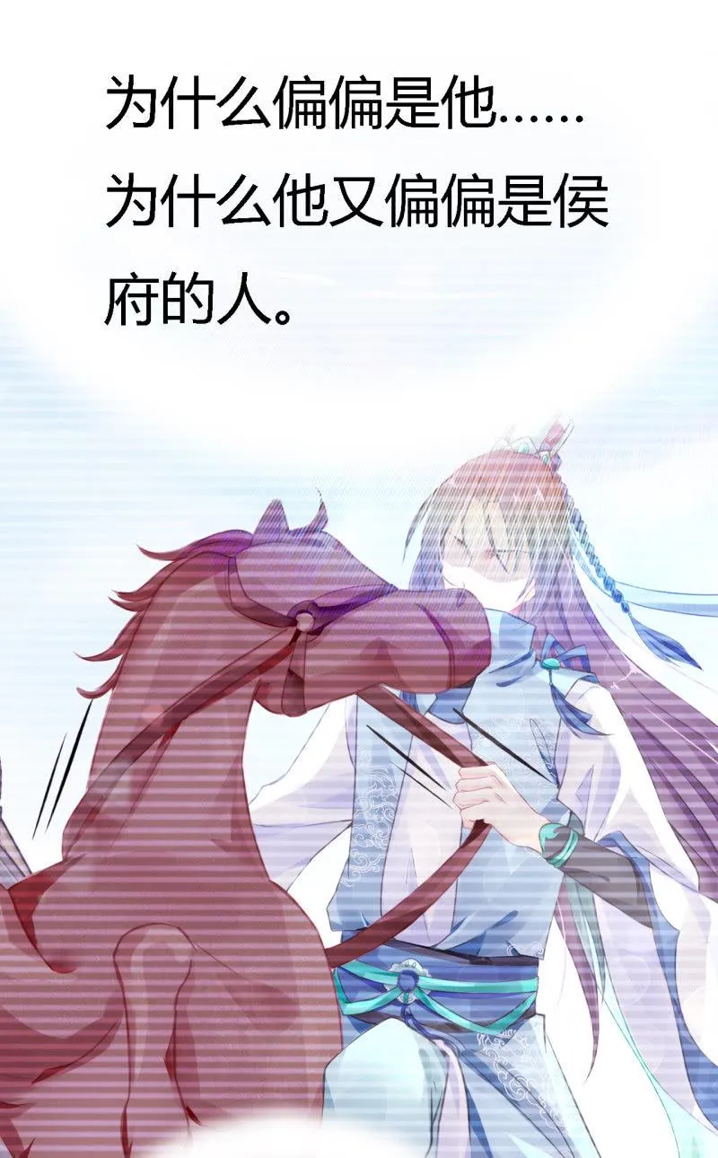 番外02 有本事就开门呐！ 第10页