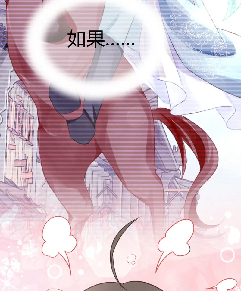 番外02 有本事就开门呐！ 第11页