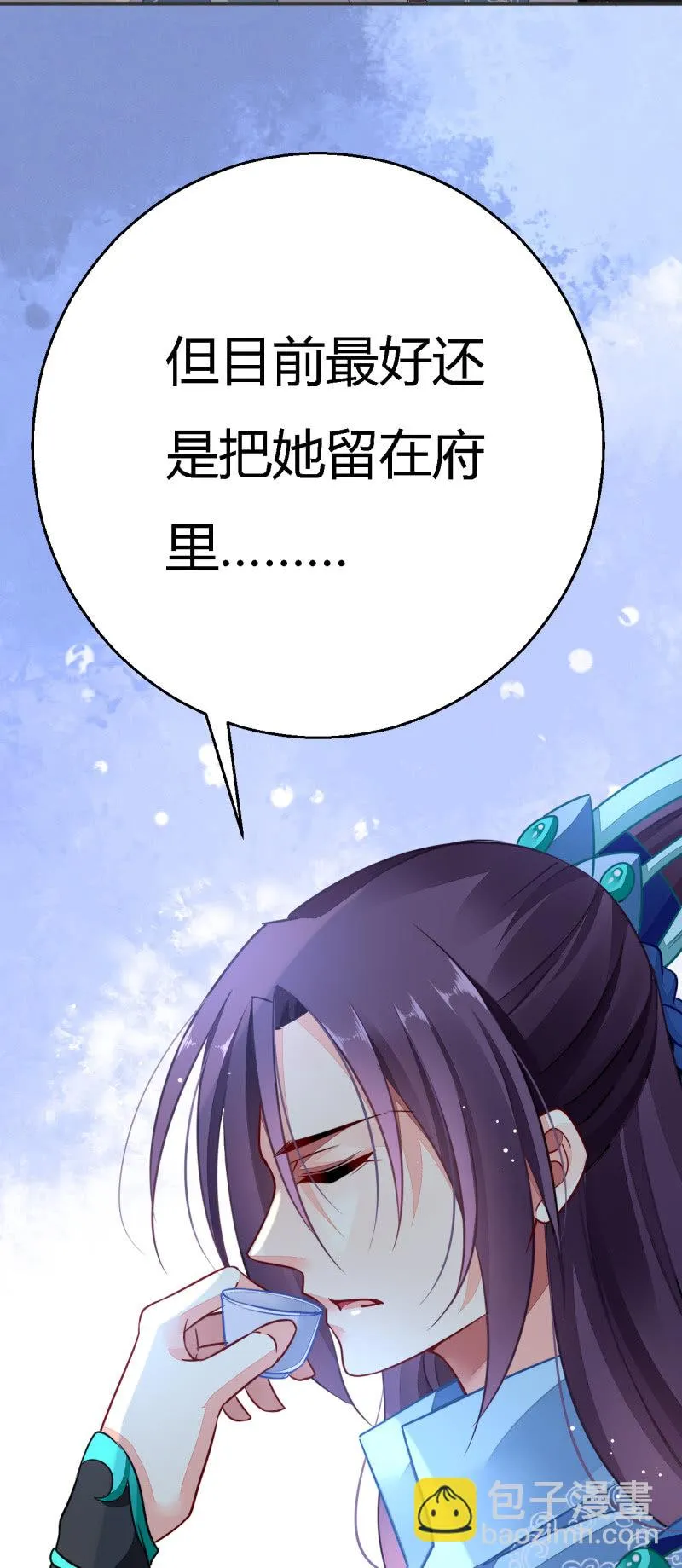 番外02 有本事就开门呐！ 第30页