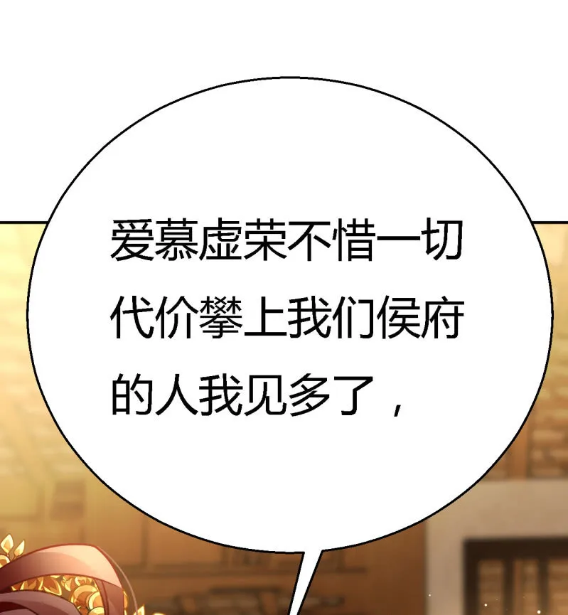 番外02 有本事就开门呐！ 第35页