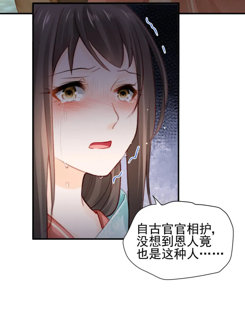 开始你的表演 第4页