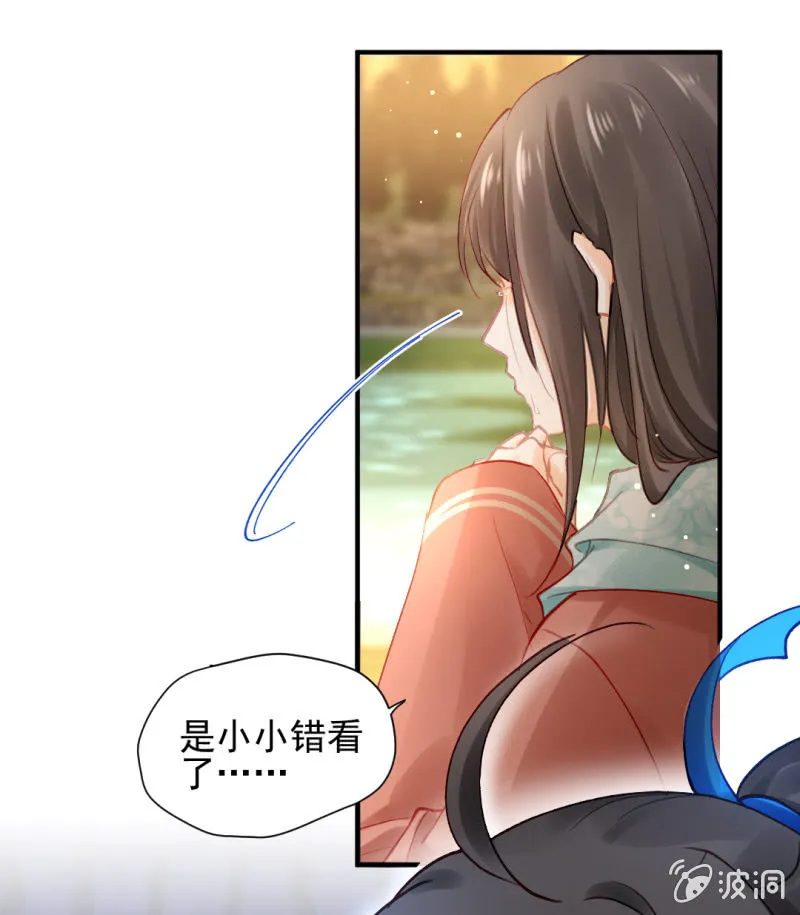 开始你的表演 第5页