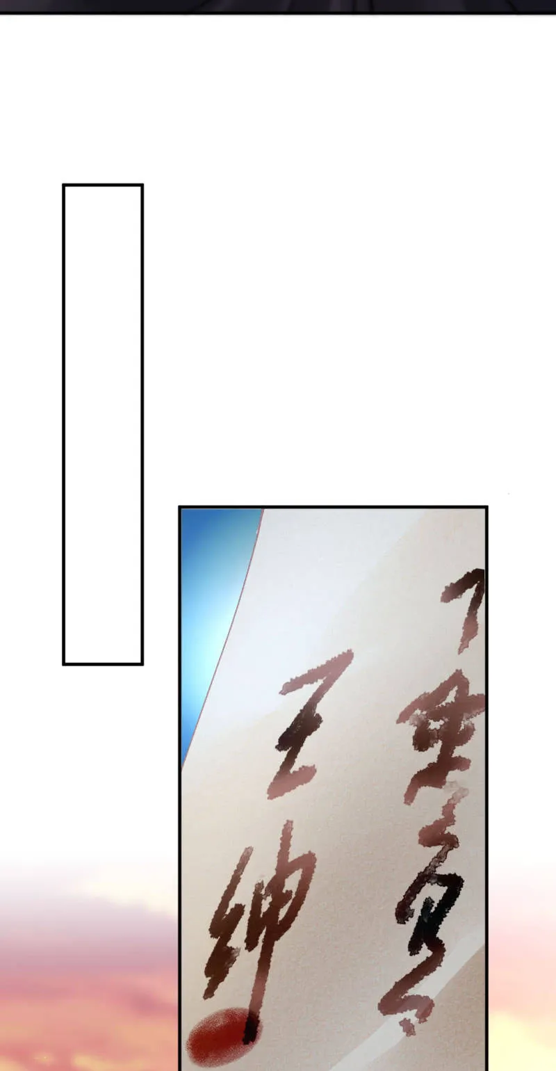 开始你的表演 第27页