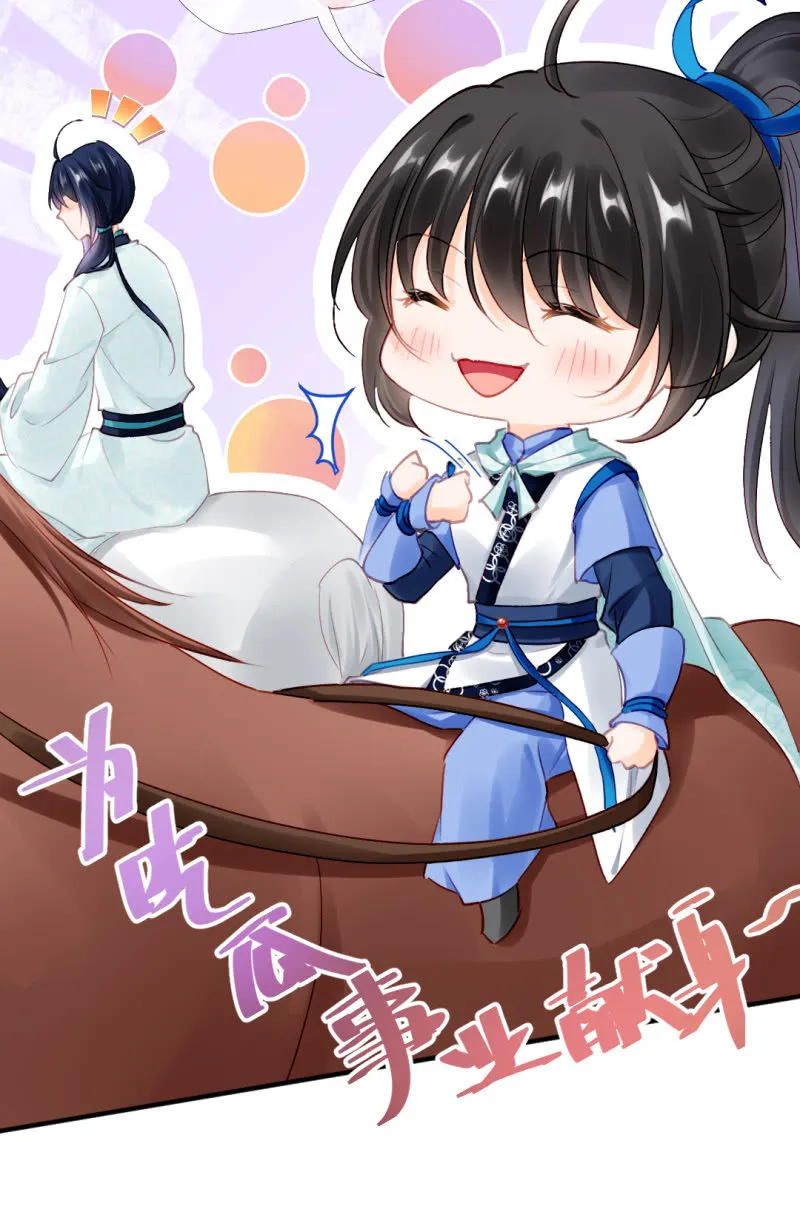 纵狗行凶 第11页