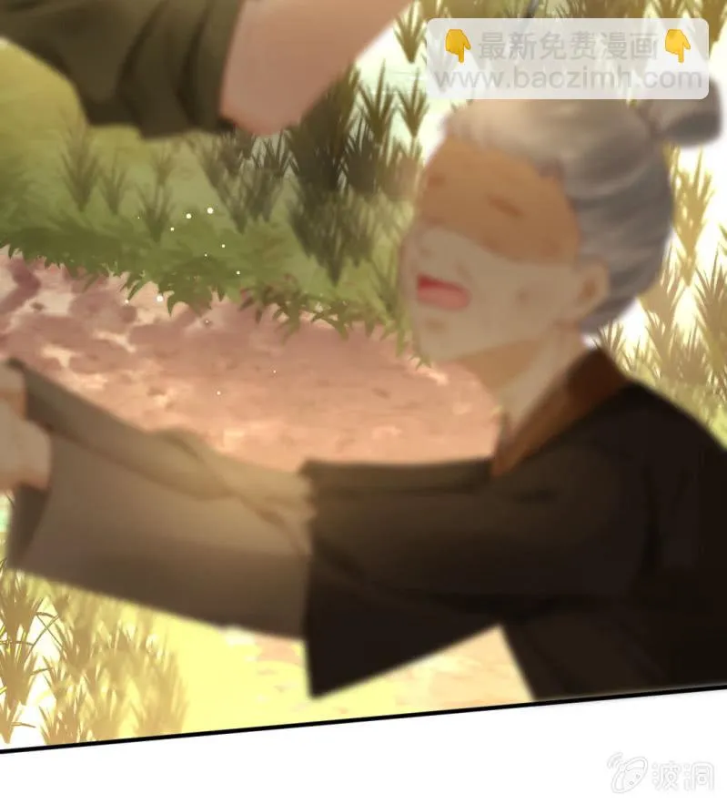 纵狗行凶 第25页