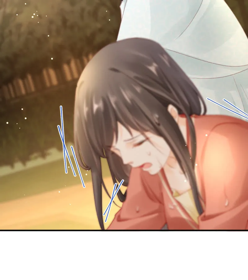 纵狗行凶 第47页