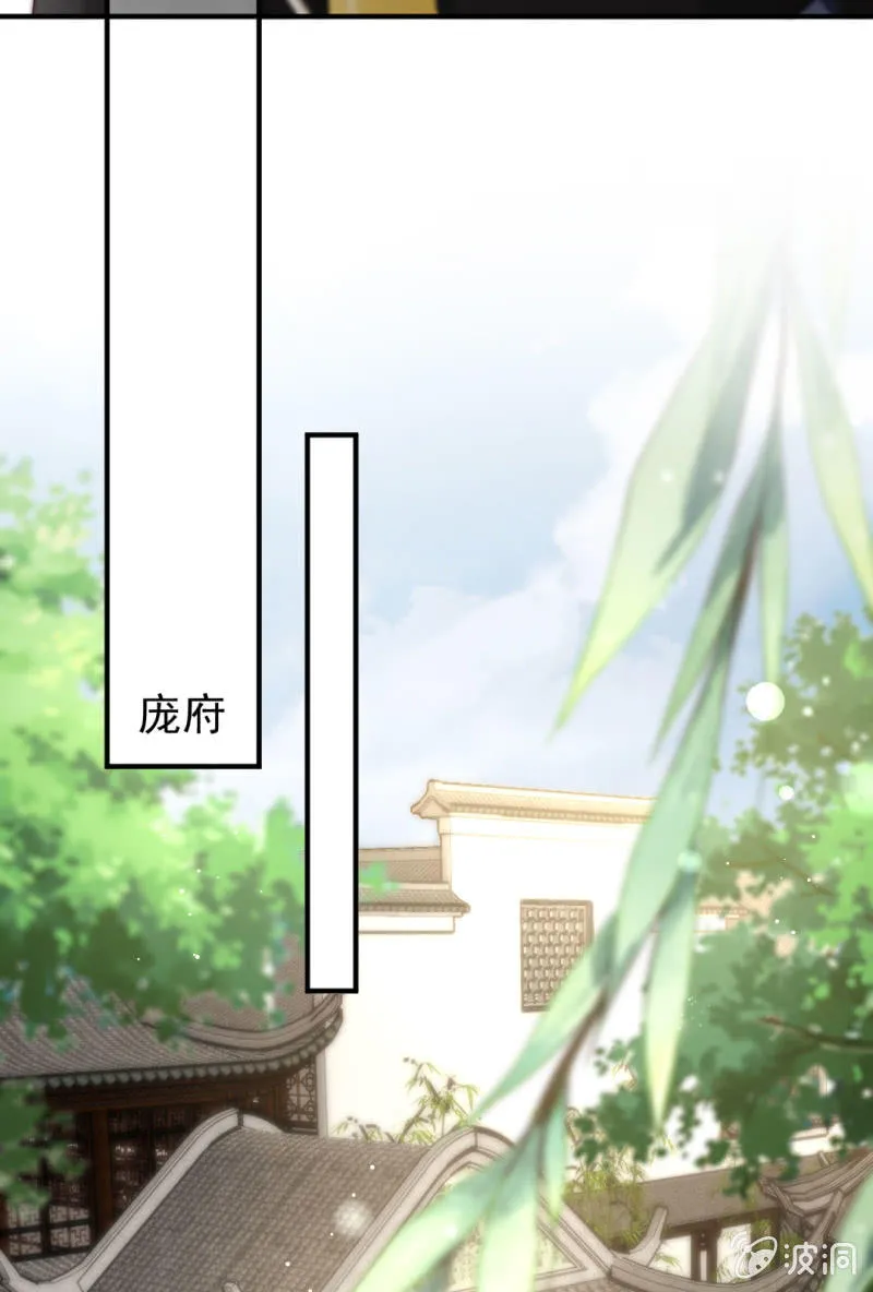 生闷气 第41页