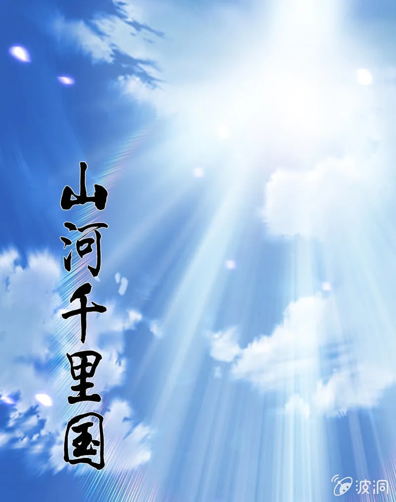 请假条+番外 第5页