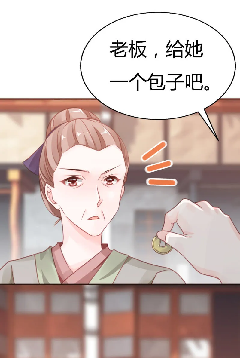 请假条+番外 第34页