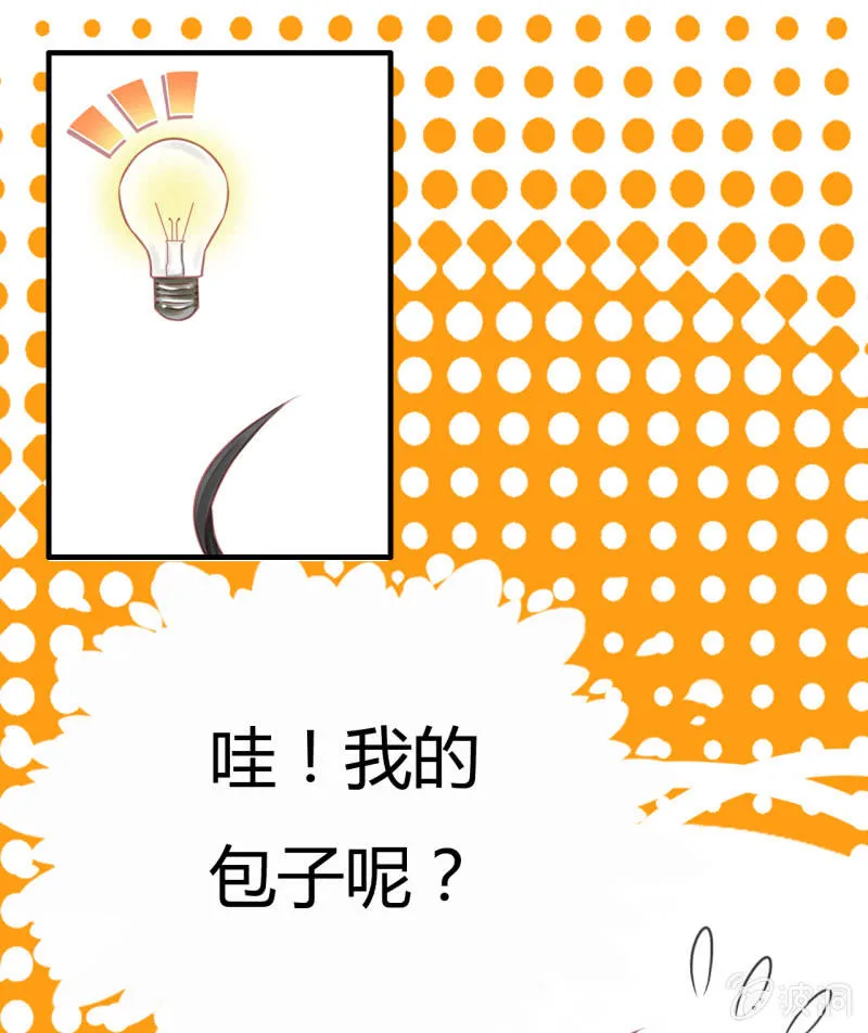 请假条+番外 第53页