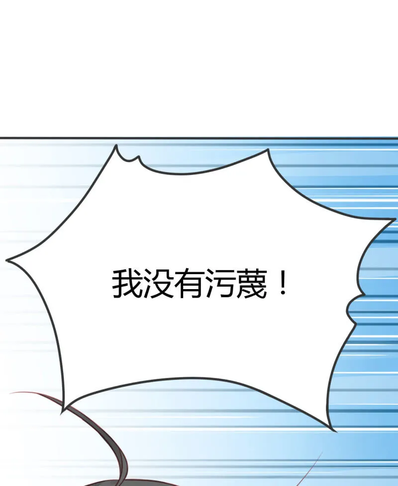 请假条+番外 第102页