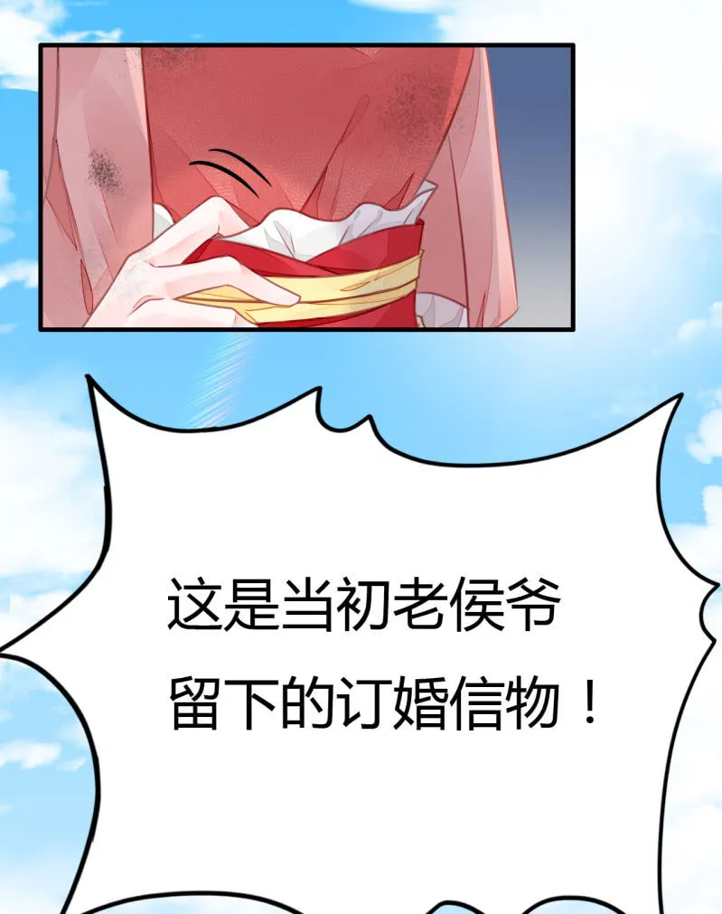 请假条+番外 第104页