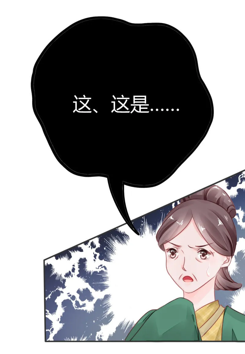 请假条+番外 第106页
