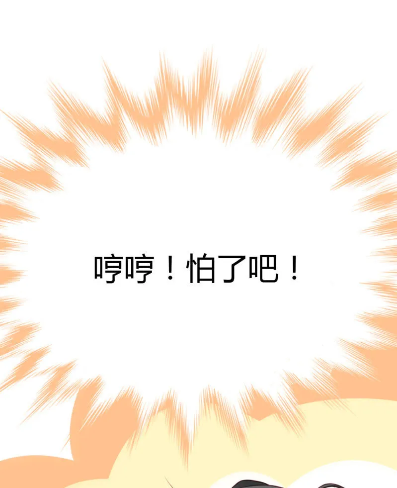 请假条+番外 第107页