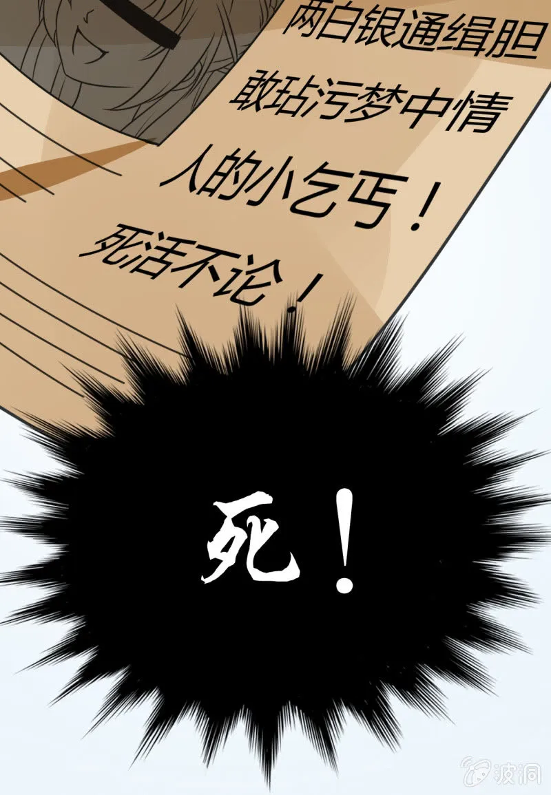 请假条+番外 第117页
