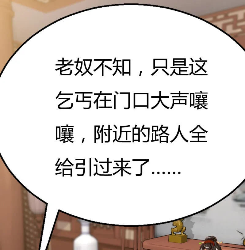 请假条+番外 第123页