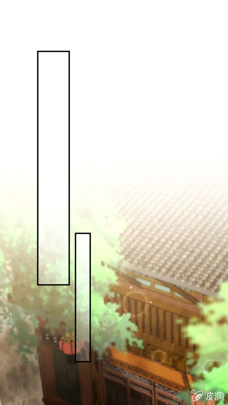 师兄来啦！ 第5页